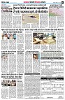 page6
