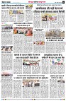 page6