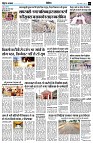 page7