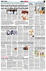 page7