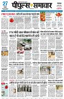 page3