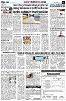 page8