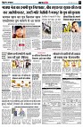 page5
