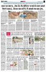 page10