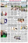 page8