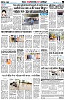 page7