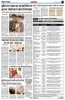 page7