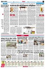 page6