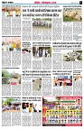 page6