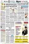 page8