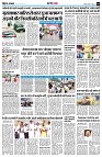 page8