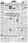 page8