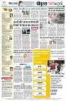 page8