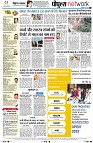 page8