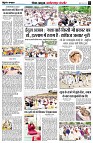 page4