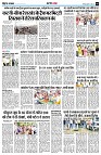 page8