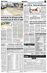page7