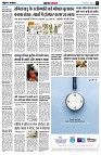 page5