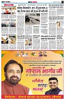 page6
