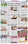 page8