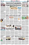 page7