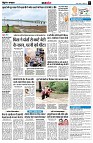page7