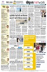 page8