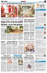 page8