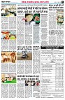 page6