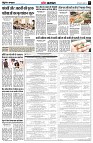 page7