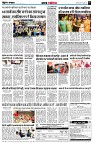 page7