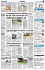 page8