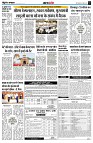 page4