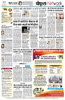 page8
