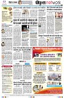page8