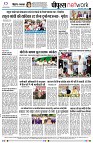 page8