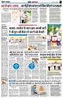 page8