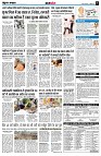 page8