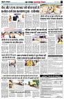 page7