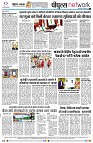 page8