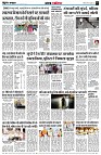page7
