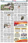 page4