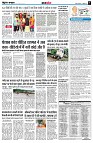 page7