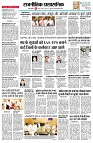 page2