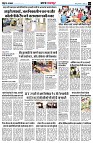 page3