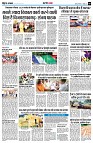page8