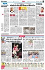 page6