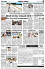 page8