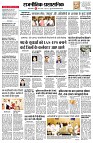 page2
