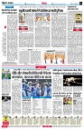page6